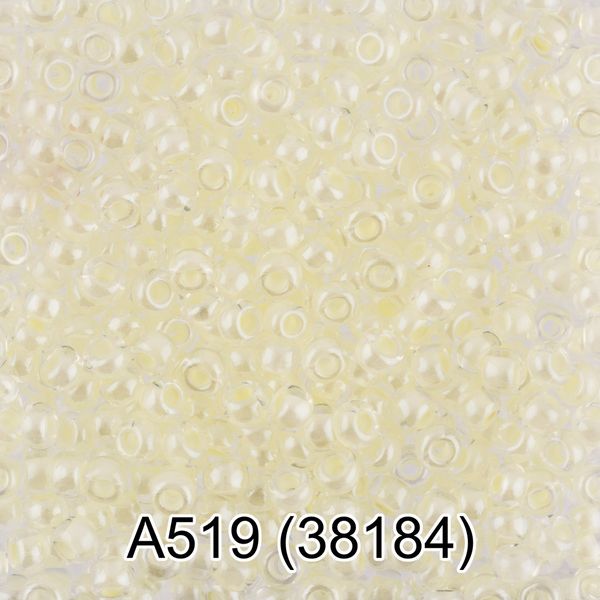 Бисер Gamma 10/0 (2.3 мм), 50 г, А519 желтый, 38184, круглый 1