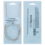 Спицы круговые металл ⌀4,5 мм, 200 см, с металлической леской, Gamma MKX