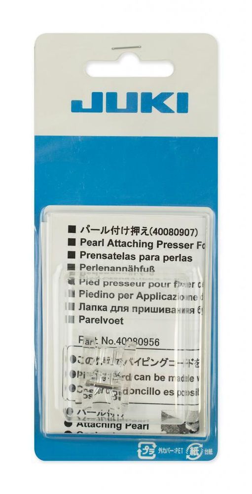 Лапка для швейной машины для пришивания бусин и блесток Juki, 40080956, Juki, 1 шт