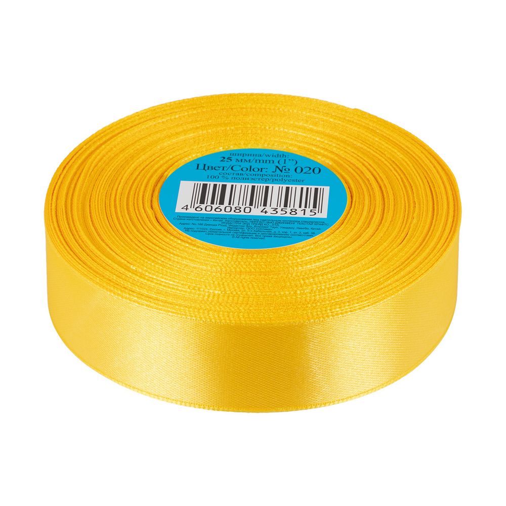 Лента атласная 1-сторонняя 25.0 мм / 33±2 метра, 020 желтый, Gamma