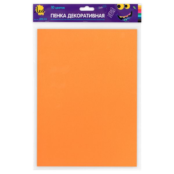 Пенка декоративная (фоамиран) DPK-03 A4 21х29.7 см, 10 цв, №01 ассорти, Лео DPK-03