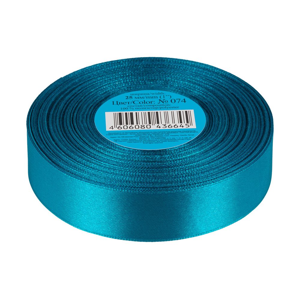 Лента атласная 1-сторонняя 25.0 мм / 33±2 метра, 074 ярко-голубой, Gamma