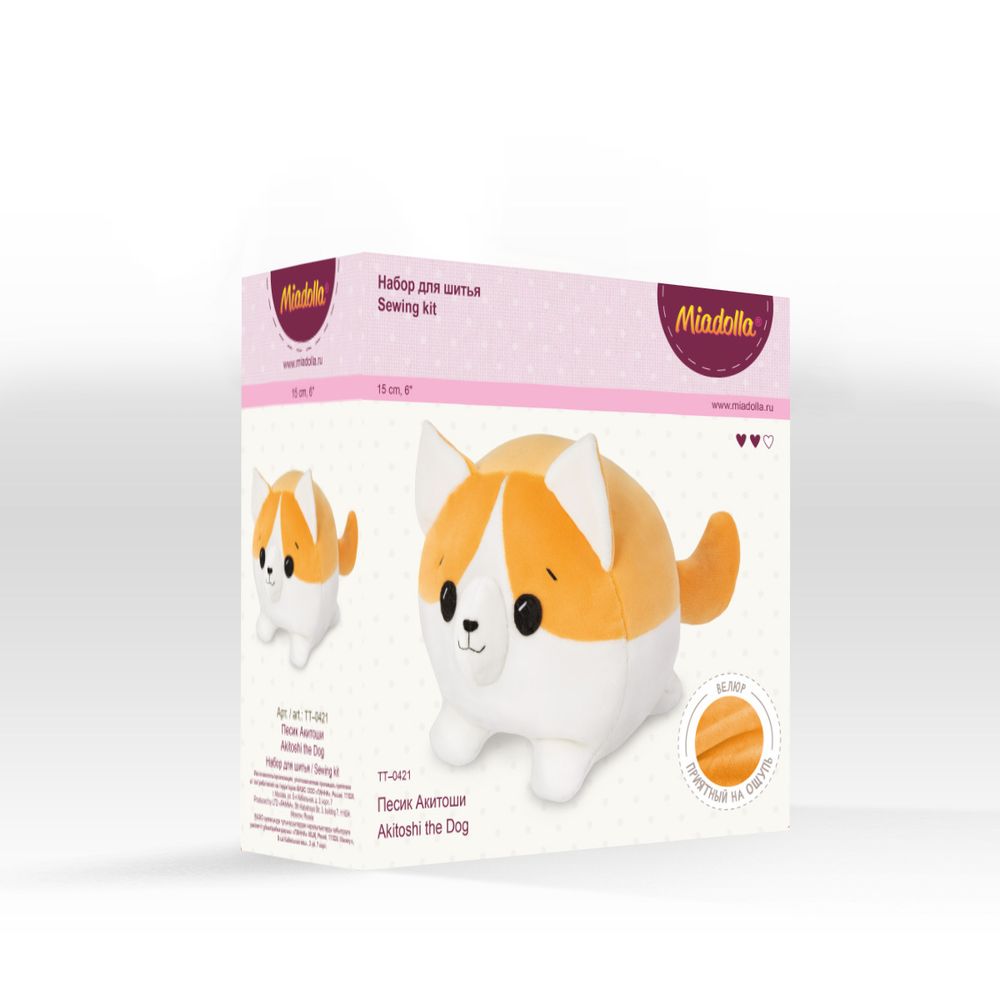 Набор для шитья игрушки Песик Акитоши 15 см, Miadolla TT-0421