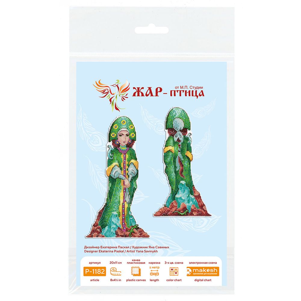 Набор для вышивания нитками МП Студия, на пластиковой канве Хозяйка Медной горы 20х11см