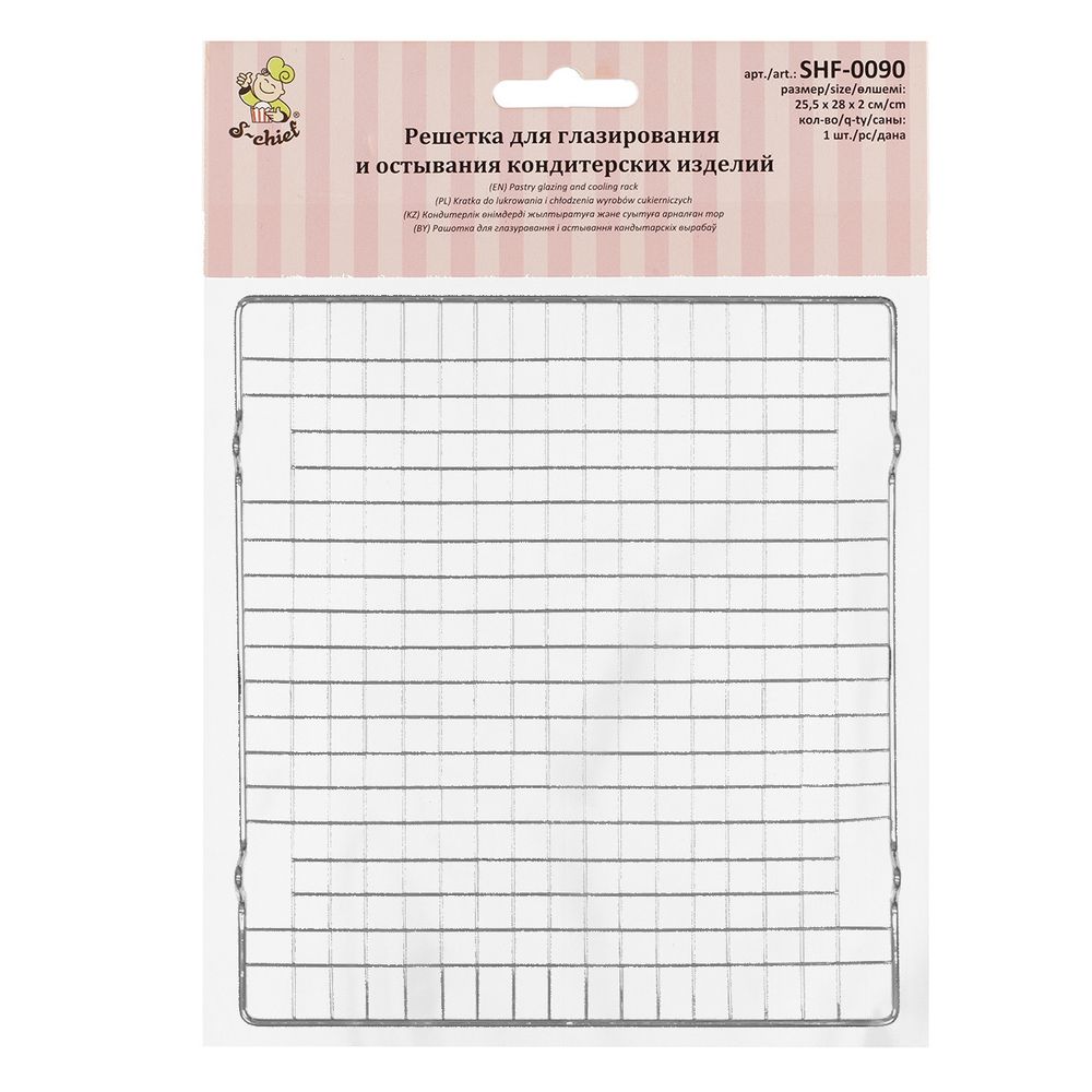 Решетка для глазирования и остывания кондитерских изделий металл 28х25,5 см, 1 шт, прямоугольная, S-Chief SHF-0090