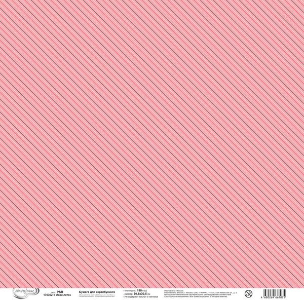 Бумага для скрапбукинга Мое лето 190 гр/м², 30.5х30.5 см, 10 шт, Mr.Painter PSR 170302