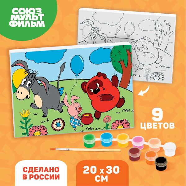 Набор для творчества Картина по номерам 