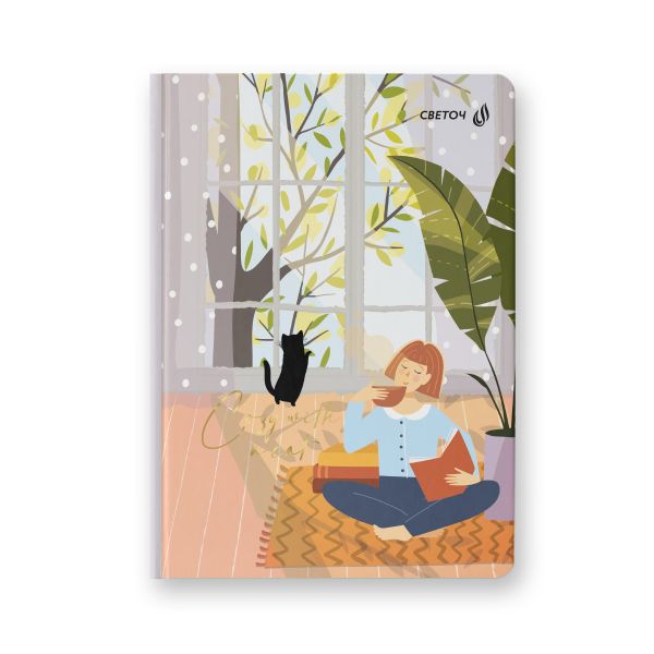 Бизнес-блокнот, мат. лам. + тис. золотой фольгой, тониров. блок, евроформат 64 л. 24 шт, французская клетка, Мой день 000908, Светоч 64ББТ_8_5_0