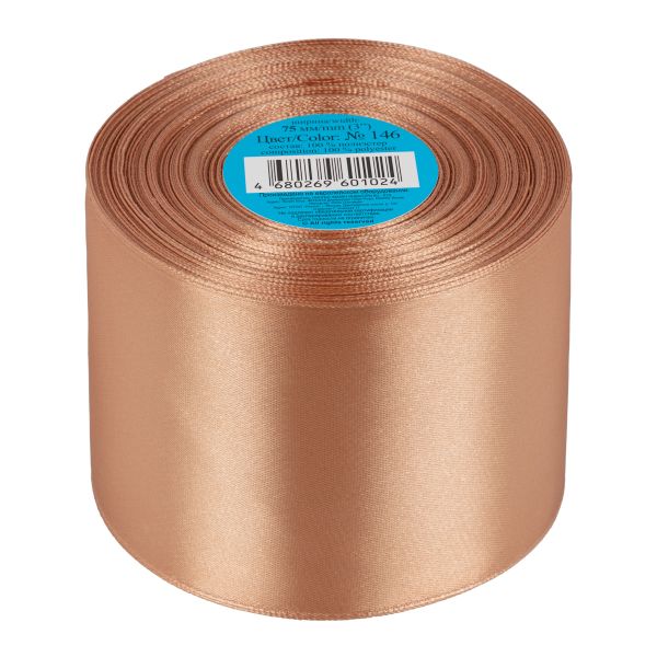 Лента атласная 1-сторонняя 75.0 мм / 33±2 метра, №146 пепельно-каштановый, в термоплёнке, Gamma