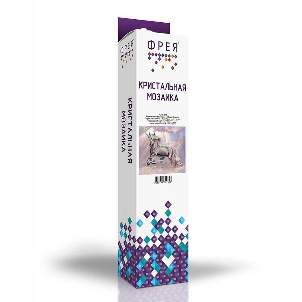 Алмазная (кристальная) мозаика Фрея, Волшебный единорог, 45х45 см