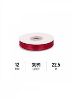 Лента атласная 1-сторонняя 12.0 мм / 22.5±1 метра, 3091 т.красный, Magic4Hobby