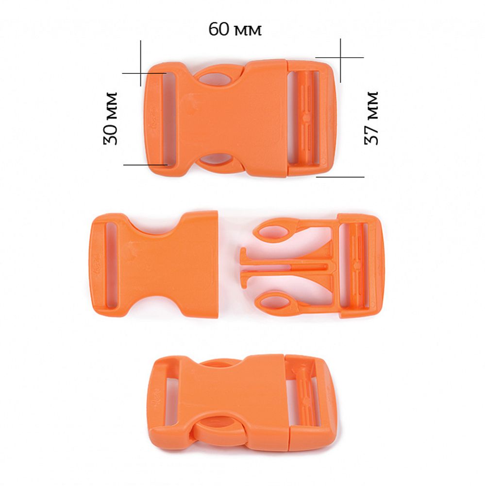 Фастекс (пряжка трезубец) пластик 30 мм, 100 шт, FE30А оранжевый, нагр.80 кг