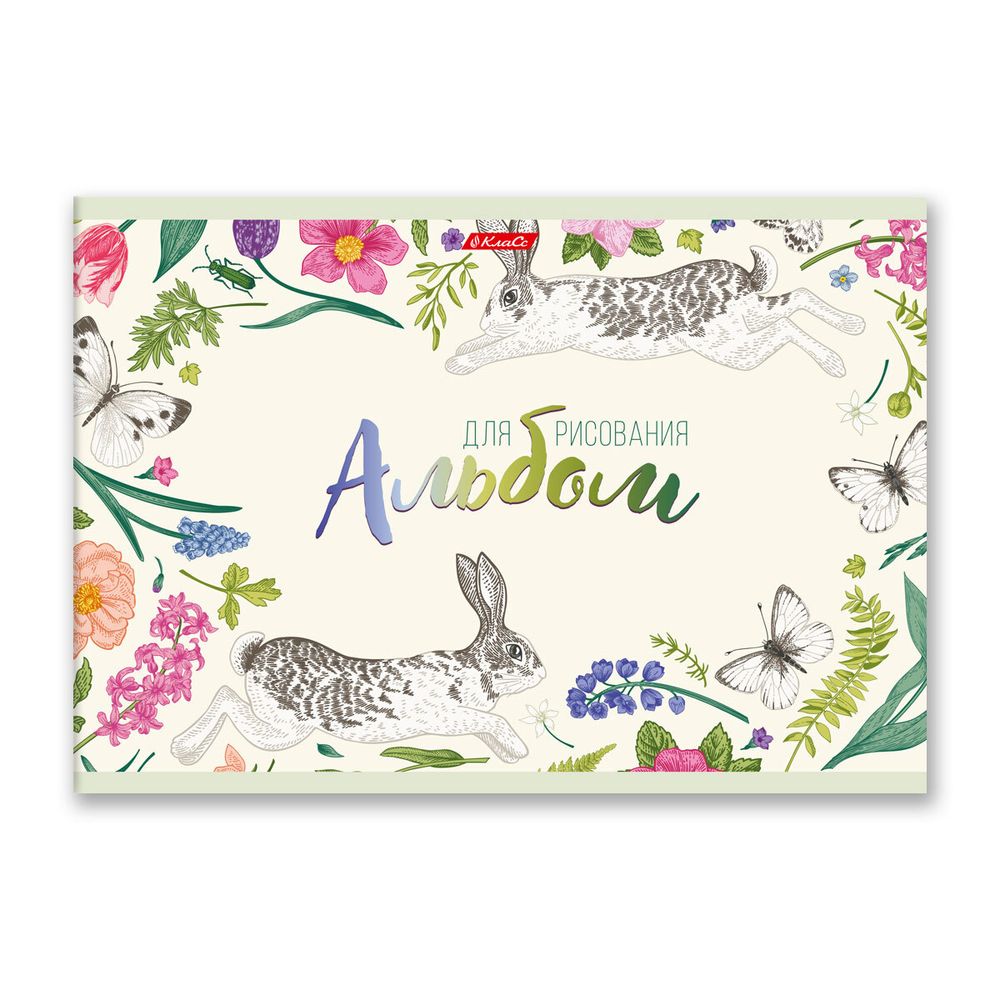 Альбом для рисования 100 г/м², A4 29х20.5 см, 16 л. на скобе, 10 шт, 000695 Ботаника, Светоч 16АЛСК4_1_3_9