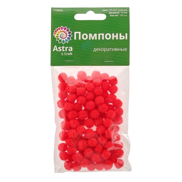 Помпоны декоративные ⌀10мм, 100 шт/упак, Astra&Craft (PA-007 красный)