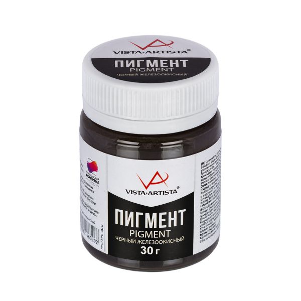 Пигмент сухой черный железоокисный 30 г, Vista-Artista VAPD