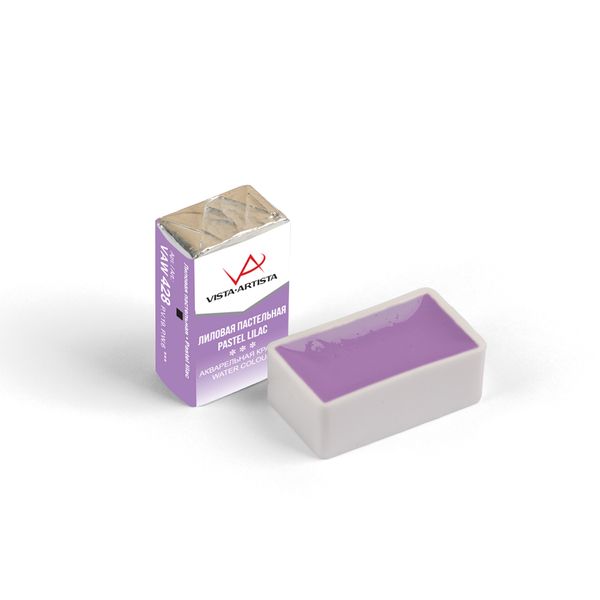 Краска акварель художественная, кювета 2.5 мл, 428 лиловая пастельная, Vista-Artista VAW