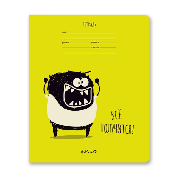 Тетрадь ученическая школьная A5+ 12 л. на скобе 65 г/м², белизна 100%, 25 шт, линия, 000699 Не будь букой!, Светоч 12ТЕТл-001