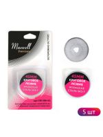 Набор инструментов для раскроя швейный Maxwell №3