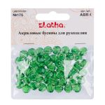 Бусины акрил ⌀10 мм, 25 г (55±2 шт), 175 зеленый, Zlatka ABR-1