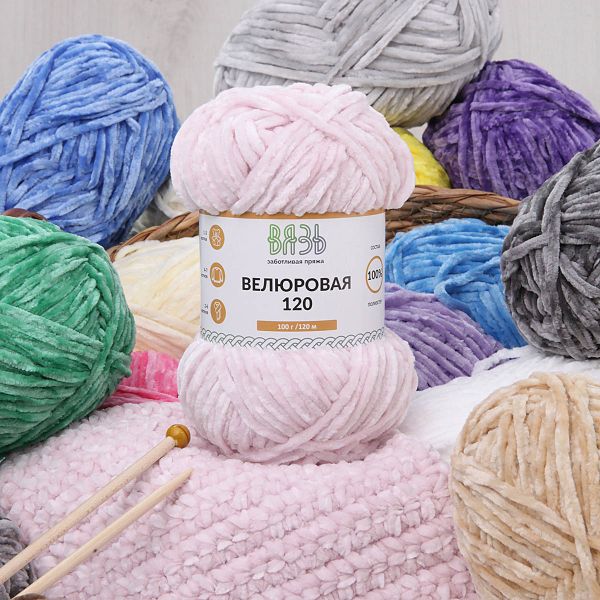 Пряжа Вязь Велюровая 120 / уп.3 мот. по 100 г, 120 м, 10 голубой