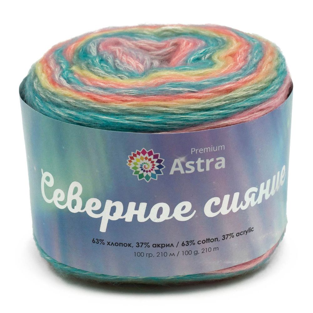 Пряжа Astra Premium (Астра Премиум) Северное сияние (Aurora Borealis) / уп.3 мот. по 100 г, 210 м, 07 секционный