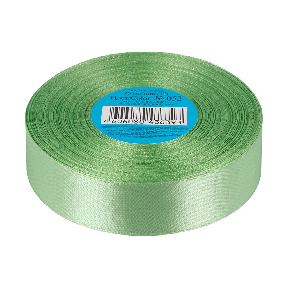 Лента атласная 1-сторонняя 25.0 мм / 33±2 метра, №052 травяной, в термоплёнке, Gamma