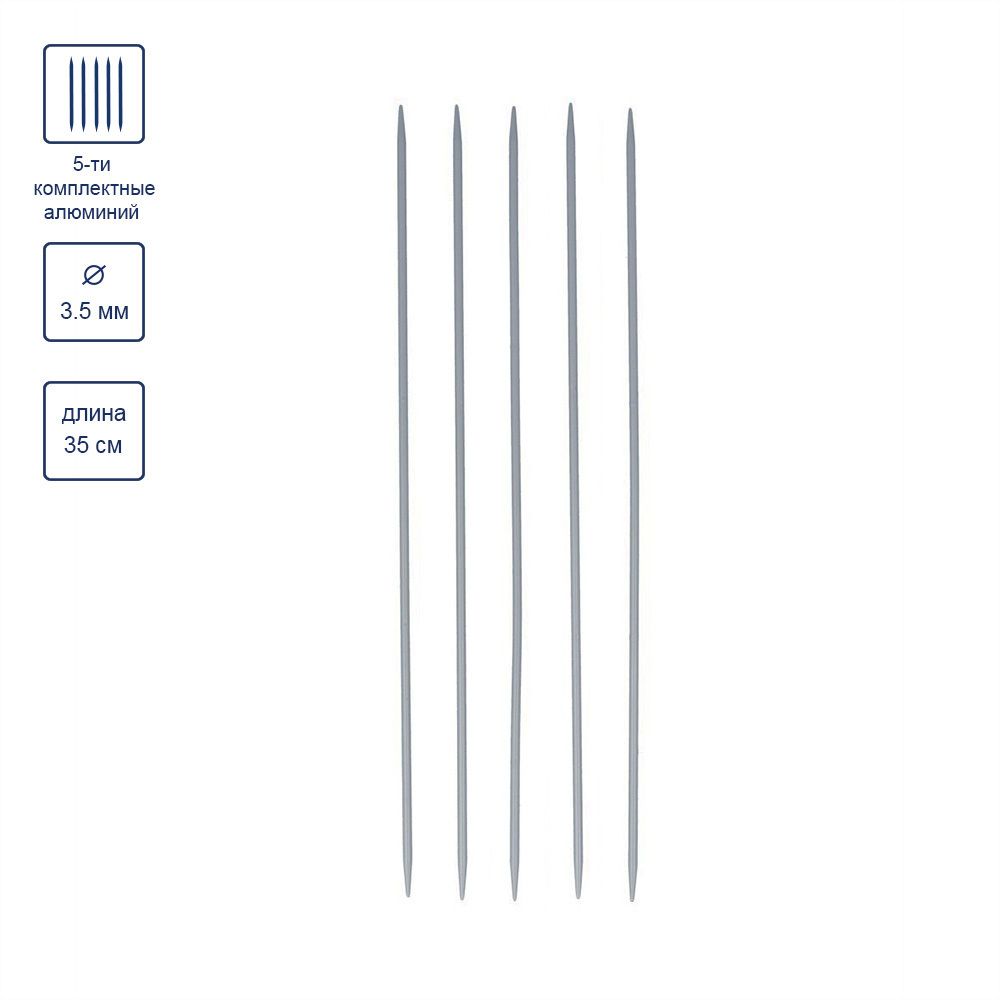 Спицы чулочные металл ⌀3.5 мм, 35 см, с покрытием, Gamma KN-35