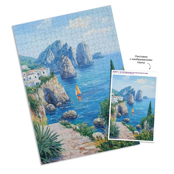 Пазл. Премиальная коллекция 1000 элементов, TOP-PZL-1000/03 На острове Капри, Фрея