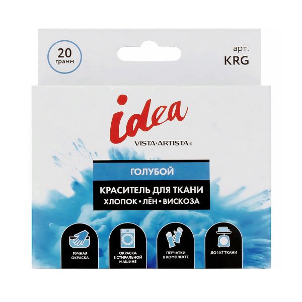 Краситель для ткани 20 г, голубой, Vista-Artista KRG