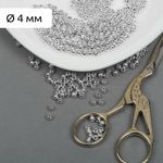 Бусины пластик ⌀4 мм, цв.серебро уп.50 г, Magic4Hobby