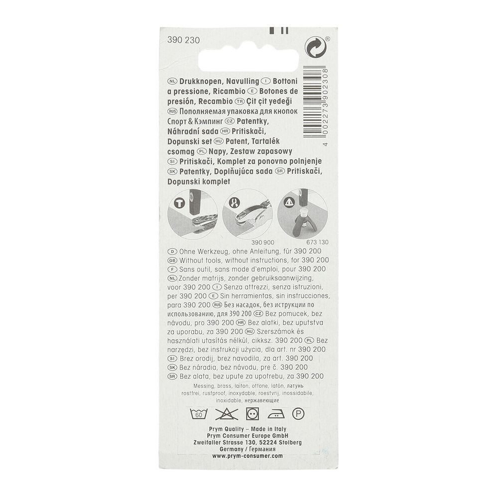 Кнопка Дельта (O-образная) ⌀15.0 мм, 10 шт, латунь, к арт.390200, черненные, Prym