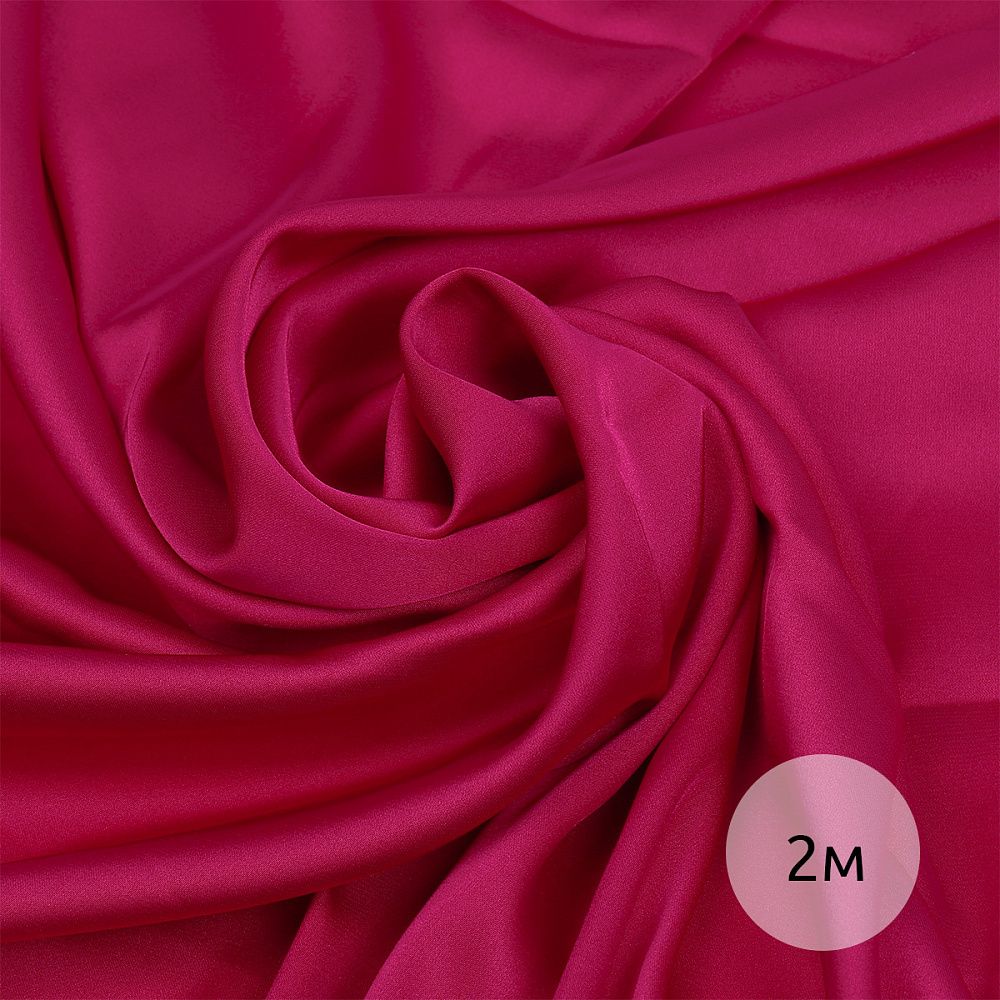 Шелк Армани 90 г/м², 150 см / 2 метра, арт.Arm-043 цв.43 малиновый