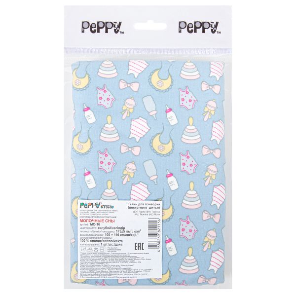 Ткань для пэчворка Peppy Молочные сны фланель, отрез 100х110 см, 175 г/м², МС-16 голубой, Peppy