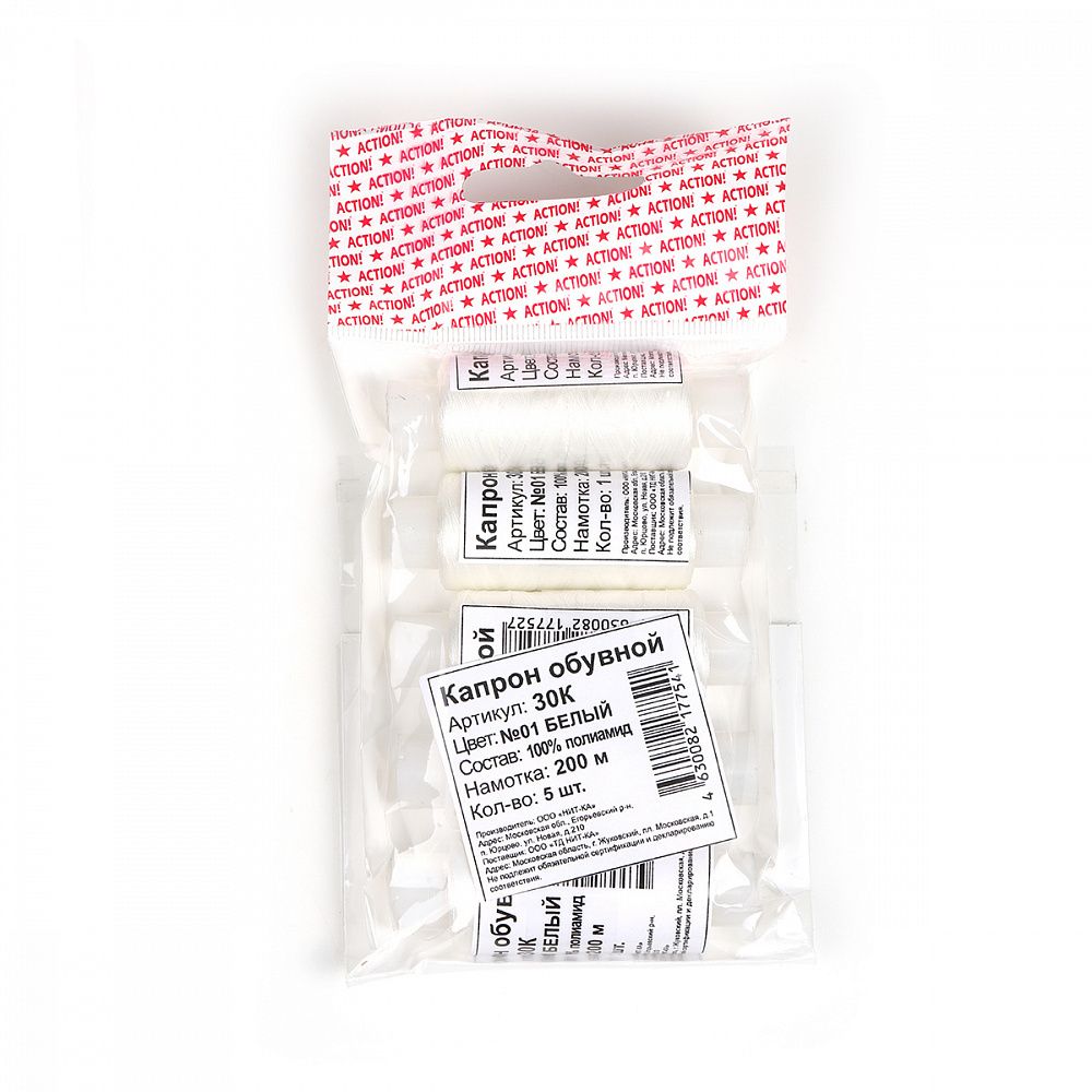 Нитки швейные капроновые 30К капрон цв.белый 200м наб.5 шт