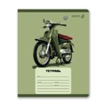 Тетрадь ученическая школьная, A5 12 л. на скобе 65 г/м², белизна 100% 25 шт линия, 01441 Только вперёд, Светоч Т178