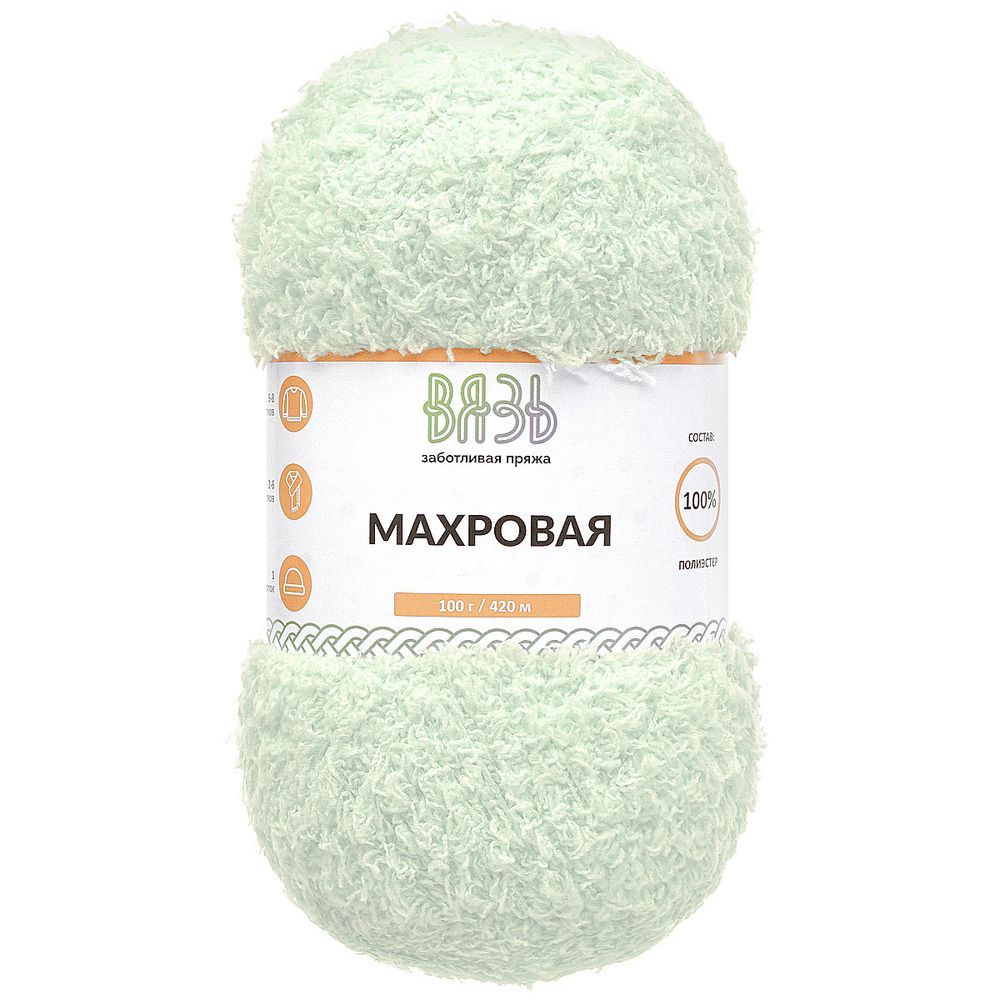 Пряжа Вязь Махровая / уп.3 мот. по 100 г, 420 м, 404 ледяная мята