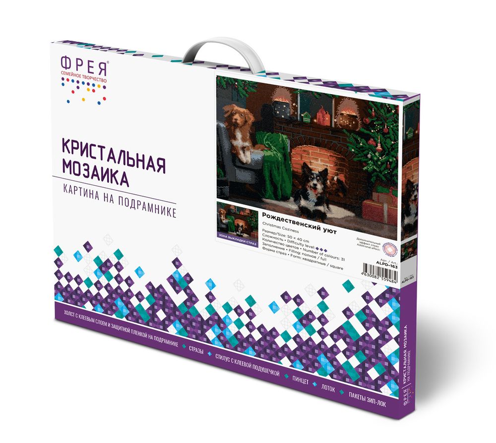 Алмазная (кристальная) мозаика Фрея ALPD-163, на подрамнике Рождественский уют, 50х40 см