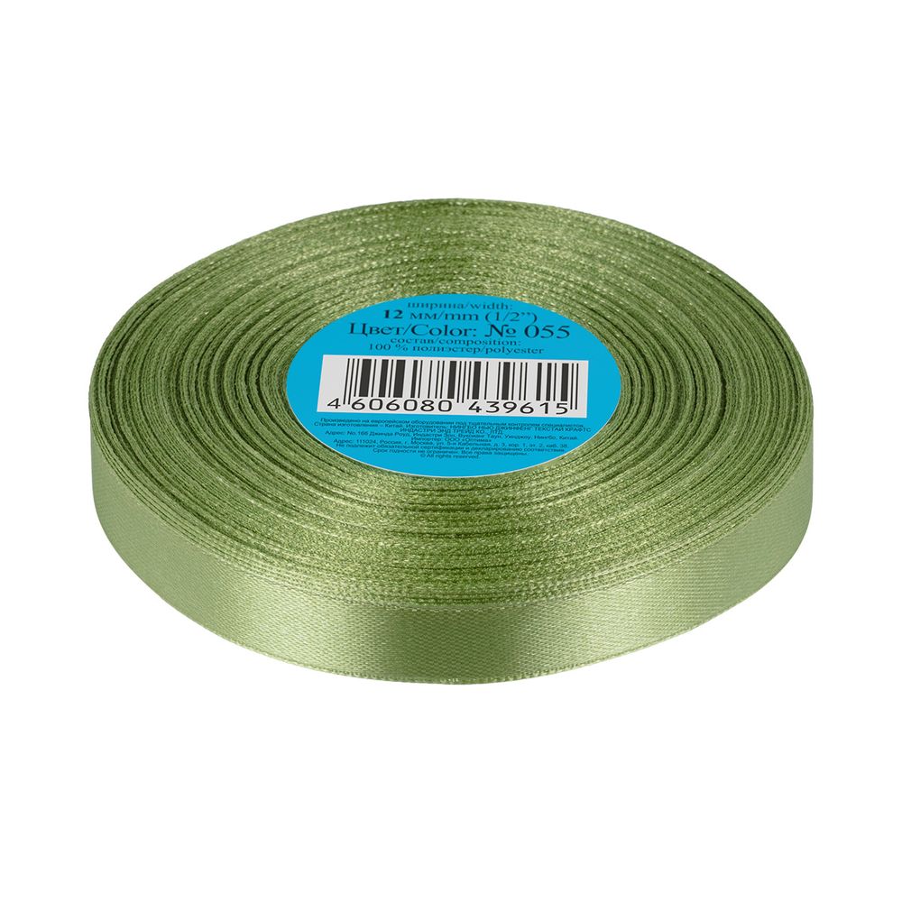 Лента атласная 1-сторонняя 12.0 мм / 33±2 метра, №055 болотный, в термоплёнке, Gamma