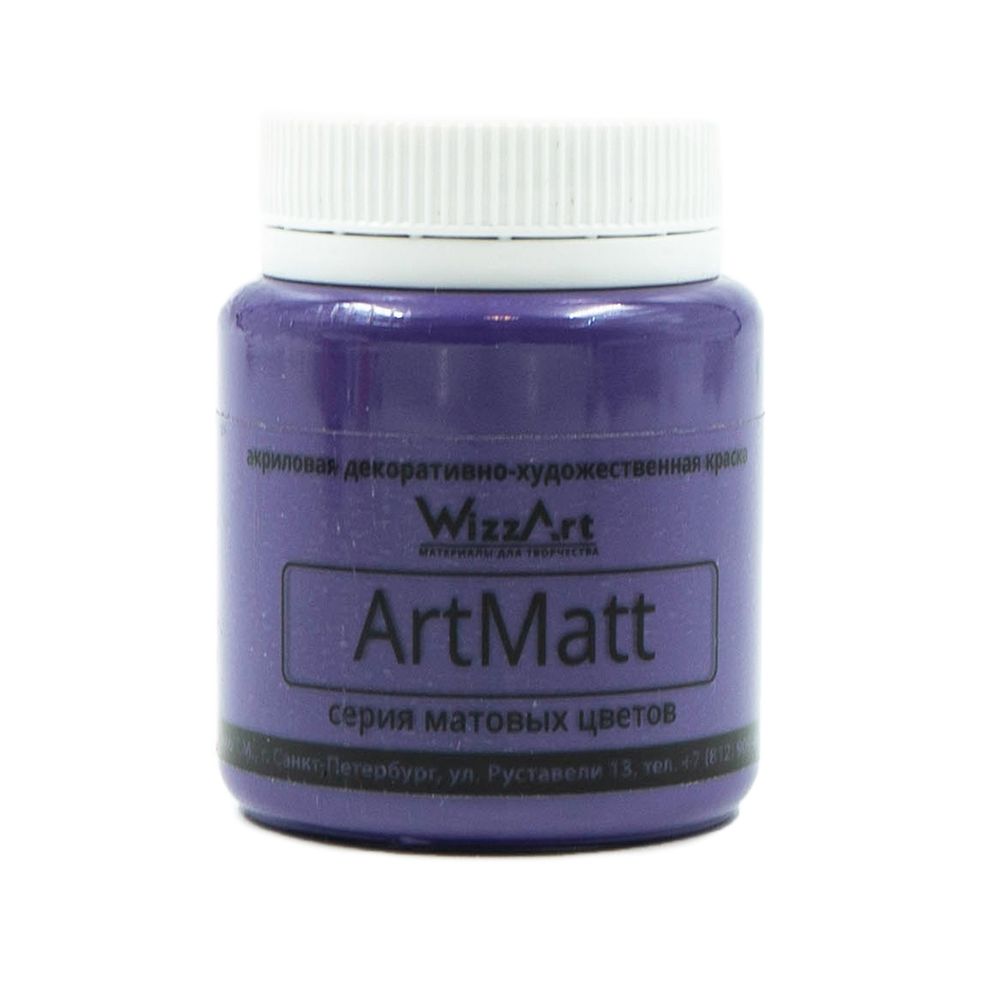 Краска акриловая ArtMatt, фиолет яркий 80мл Wizzart, WT23.80