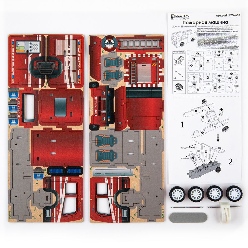 Пазл объемный 3D, 29 элементов, Серия Транспорт (мини) Пожарная машина, Rezark ROM-02
