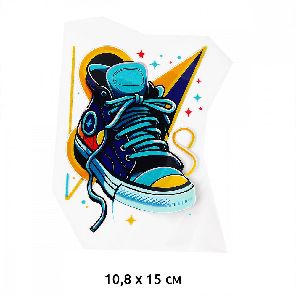 Термотрансфер 1358 Кеды 10.8х15см, уп.10 шт