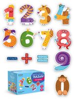 Пазлы для малышей Веселые цифры 41 элемент, Фрея PZL-BК-013