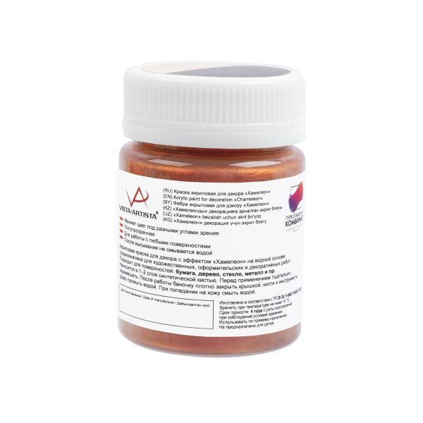 Краска акриловая для декора Хамелеон 50 мл, 07 розовый/оранжевый/желтый, Vista-Artista IMC-50
