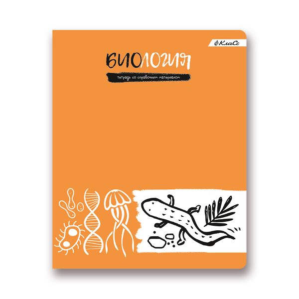 Тетрадь предметная Грызем гранит науки A5+ 48 л. на скобе, 10 шт, клетка, Биология 48ТСК5 000173, Светоч