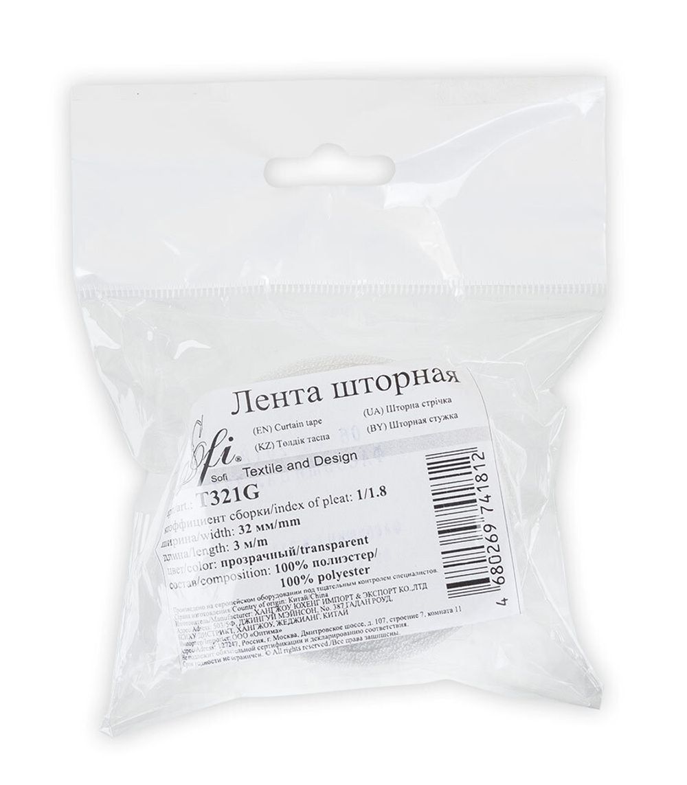 Лента (тесьма) шторная: сборка гармошка (1:1.8) 32 мм / 3 метров, диз.T321G, прозрачный, Blitz T321G