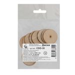 Диски из фанеры для суставов мишек Тедди ⌀35 ±0.1 мм, 100 шт, HobbyBe CDD-35