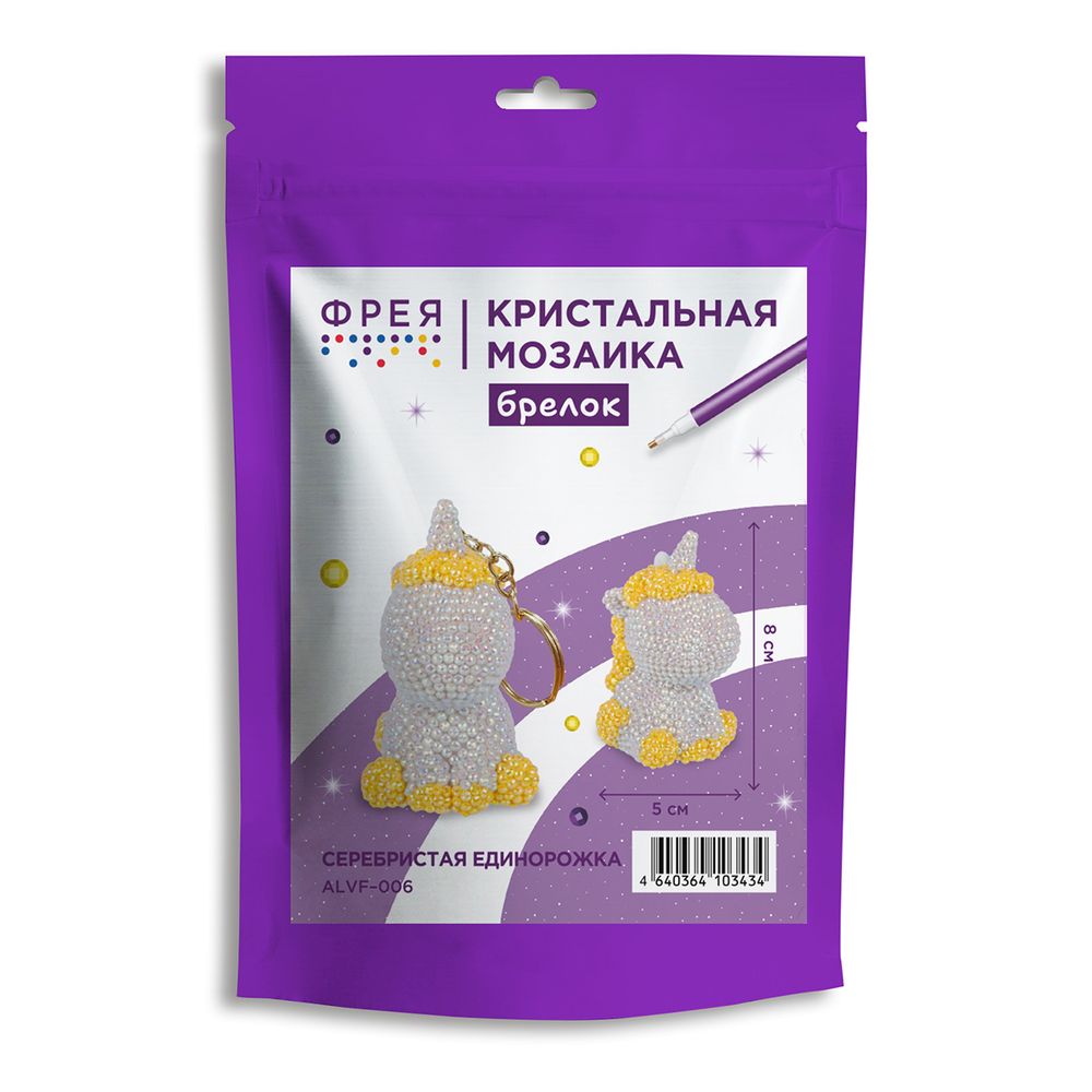Кристальная (алмазная) мозаика Фрея ALVF-006, брелок, Серебристая единорожка, 5х8 см
