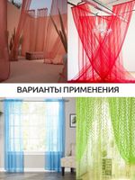 Вуаль 45 г/м², 300 см / 120 метров, Vei.10 цв.зеленый