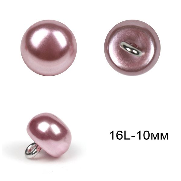 Пуговицы на ножке пластик 16L-10мм, C-GE01-2, цв.розовый, на ножке, 36 шт