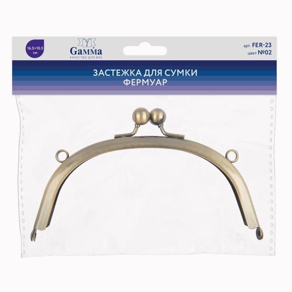 Застежка для сумки фермуар 16.5х10.5 см, 1 шт, 02 под состаренную бронзу, Gamma FER-23